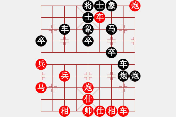 象棋棋譜圖片：屠龍刀客(9段)-負-您的朋友(9段) - 步數(shù)：40 