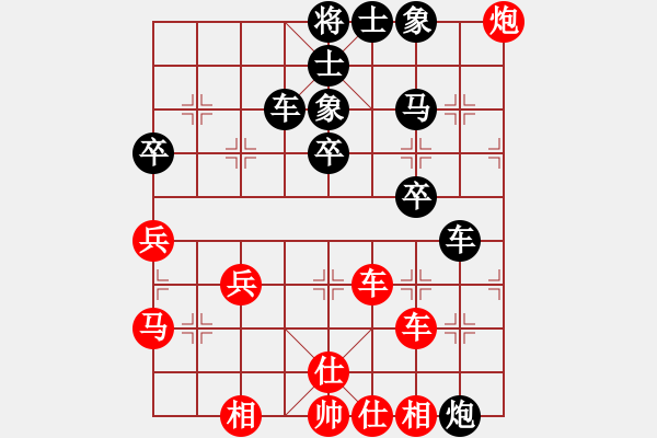 象棋棋譜圖片：屠龍刀客(9段)-負-您的朋友(9段) - 步數(shù)：50 