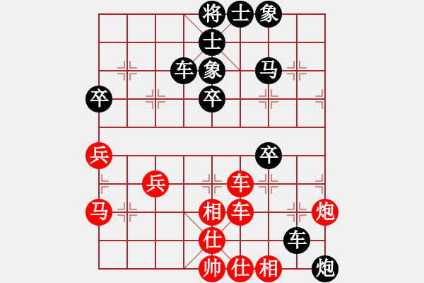 象棋棋譜圖片：屠龍刀客(9段)-負-您的朋友(9段) - 步數(shù)：60 