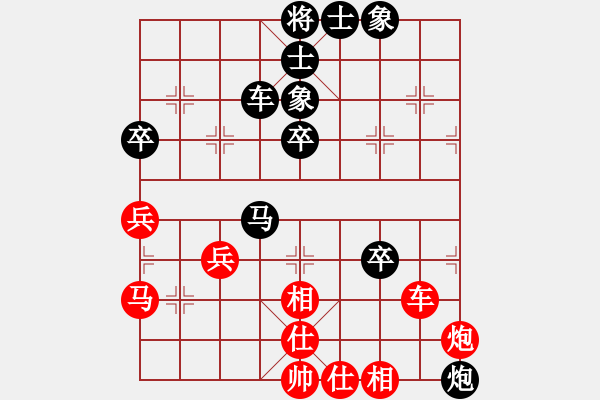 象棋棋譜圖片：屠龍刀客(9段)-負-您的朋友(9段) - 步數(shù)：70 