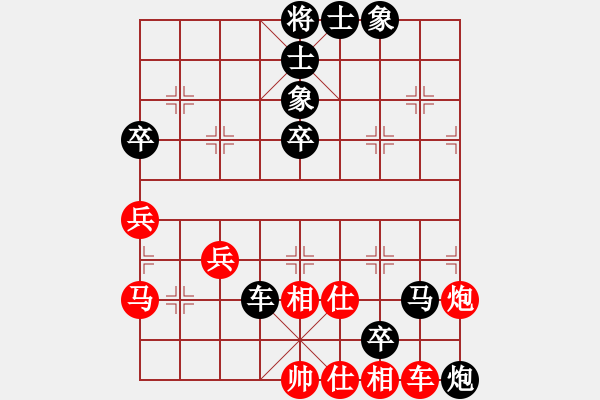 象棋棋譜圖片：屠龍刀客(9段)-負-您的朋友(9段) - 步數(shù)：80 