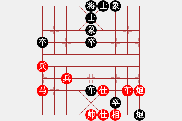 象棋棋譜圖片：屠龍刀客(9段)-負-您的朋友(9段) - 步數(shù)：82 