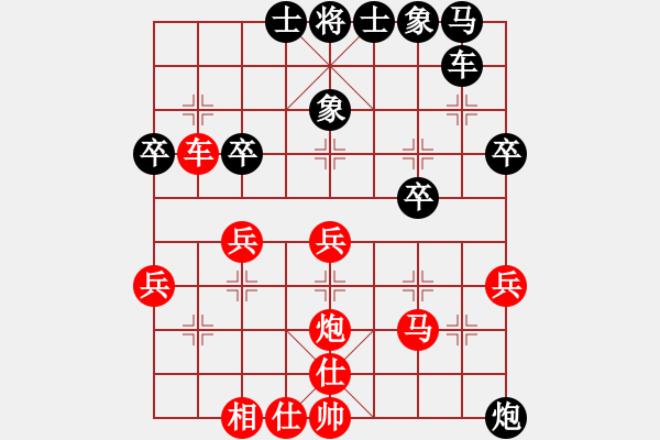 象棋棋譜圖片：獅子搏兔[66232081] -VS- 才女星語[1356600136] - 步數(shù)：30 