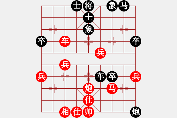 象棋棋譜圖片：獅子搏兔[66232081] -VS- 才女星語[1356600136] - 步數(shù)：40 