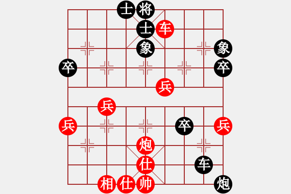 象棋棋譜圖片：獅子搏兔[66232081] -VS- 才女星語[1356600136] - 步數(shù)：50 