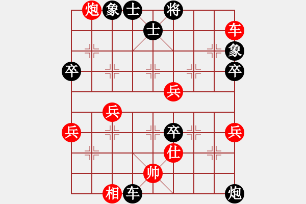 象棋棋譜圖片：獅子搏兔[66232081] -VS- 才女星語[1356600136] - 步數(shù)：60 