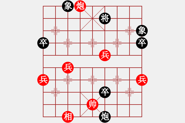 象棋棋譜圖片：獅子搏兔[66232081] -VS- 才女星語[1356600136] - 步數(shù)：70 