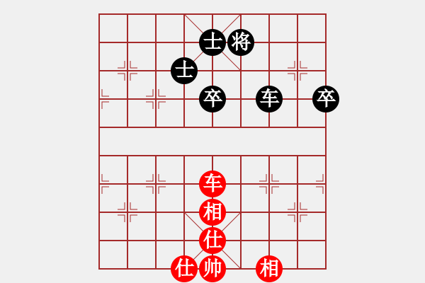 象棋棋譜圖片：ytqj(2段)-和-天外銀龍(1段) - 步數(shù)：100 