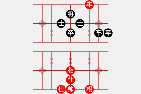 象棋棋譜圖片：ytqj(2段)-和-天外銀龍(1段) - 步數(shù)：110 