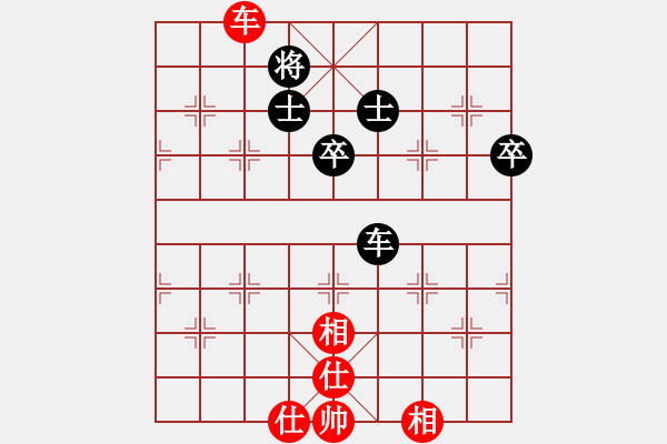 象棋棋譜圖片：ytqj(2段)-和-天外銀龍(1段) - 步數(shù)：120 