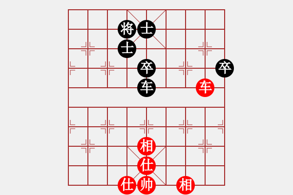 象棋棋譜圖片：ytqj(2段)-和-天外銀龍(1段) - 步數(shù)：130 