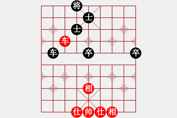 象棋棋譜圖片：ytqj(2段)-和-天外銀龍(1段) - 步數(shù)：140 