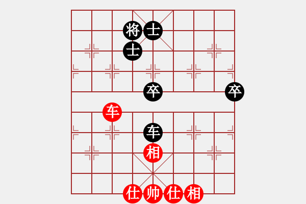 象棋棋譜圖片：ytqj(2段)-和-天外銀龍(1段) - 步數(shù)：150 