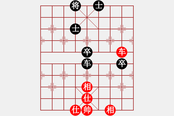 象棋棋譜圖片：ytqj(2段)-和-天外銀龍(1段) - 步數(shù)：160 