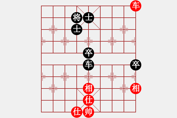 象棋棋譜圖片：ytqj(2段)-和-天外銀龍(1段) - 步數(shù)：170 