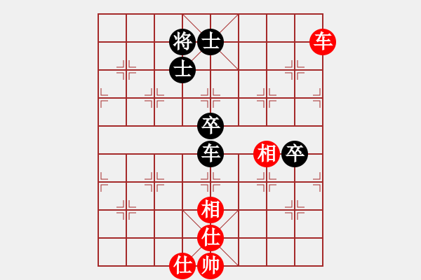 象棋棋譜圖片：ytqj(2段)-和-天外銀龍(1段) - 步數(shù)：180 