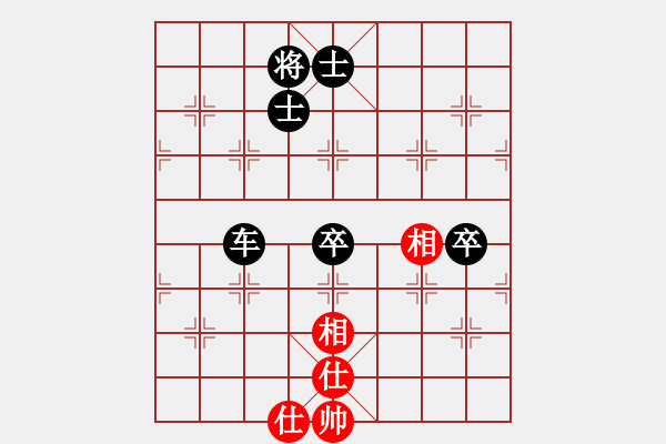 象棋棋譜圖片：ytqj(2段)-和-天外銀龍(1段) - 步數(shù)：190 