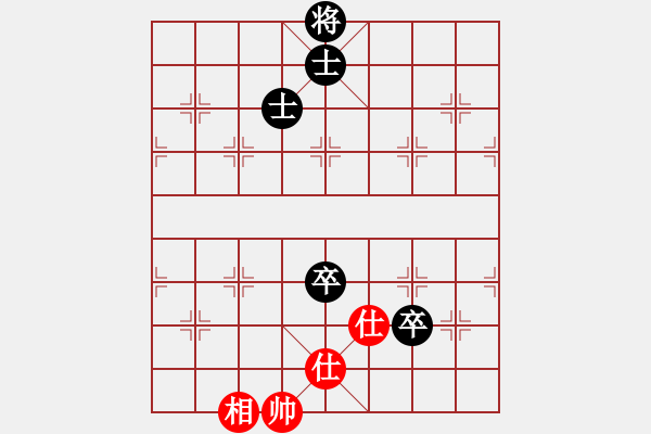 象棋棋譜圖片：ytqj(2段)-和-天外銀龍(1段) - 步數(shù)：210 