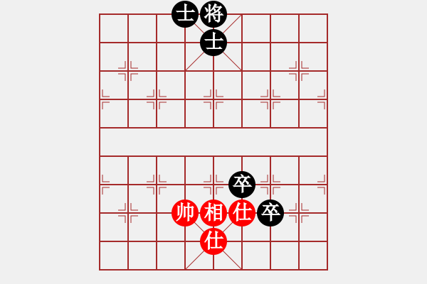 象棋棋譜圖片：ytqj(2段)-和-天外銀龍(1段) - 步數(shù)：220 