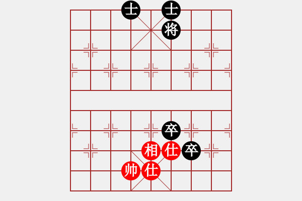 象棋棋譜圖片：ytqj(2段)-和-天外銀龍(1段) - 步數(shù)：230 