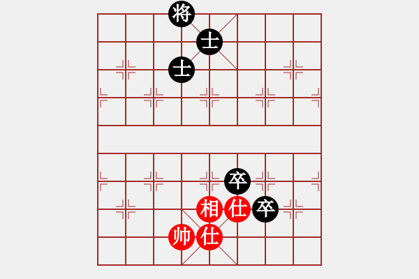 象棋棋譜圖片：ytqj(2段)-和-天外銀龍(1段) - 步數(shù)：250 