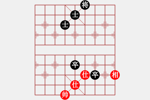 象棋棋譜圖片：ytqj(2段)-和-天外銀龍(1段) - 步數(shù)：260 