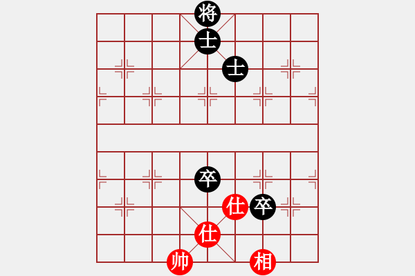 象棋棋譜圖片：ytqj(2段)-和-天外銀龍(1段) - 步數(shù)：290 