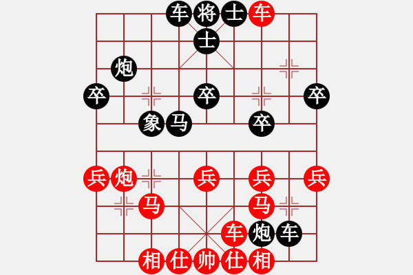 象棋棋譜圖片：ytqj(2段)-和-天外銀龍(1段) - 步數(shù)：30 