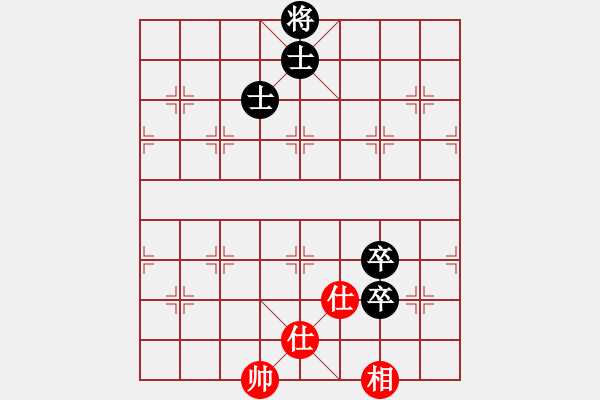 象棋棋譜圖片：ytqj(2段)-和-天外銀龍(1段) - 步數(shù)：310 