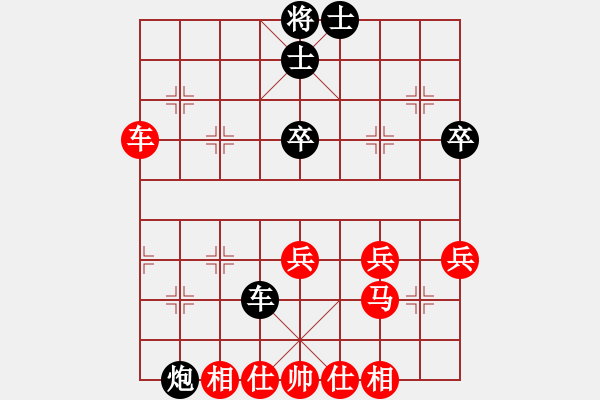 象棋棋譜圖片：ytqj(2段)-和-天外銀龍(1段) - 步數(shù)：50 