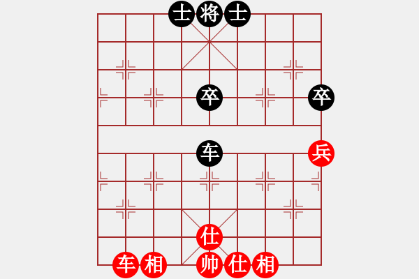 象棋棋譜圖片：ytqj(2段)-和-天外銀龍(1段) - 步數(shù)：60 