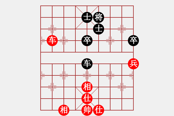 象棋棋譜圖片：ytqj(2段)-和-天外銀龍(1段) - 步數(shù)：70 