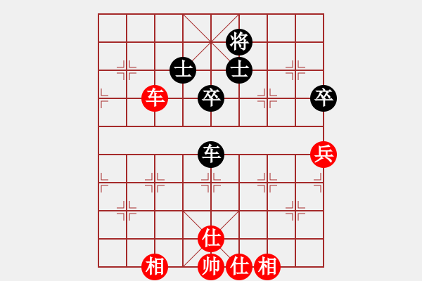 象棋棋譜圖片：ytqj(2段)-和-天外銀龍(1段) - 步數(shù)：80 