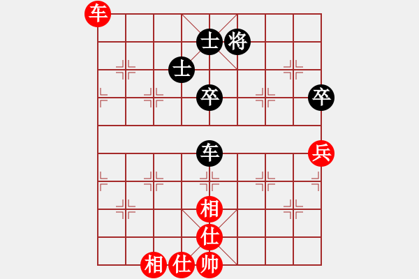 象棋棋譜圖片：ytqj(2段)-和-天外銀龍(1段) - 步數(shù)：90 