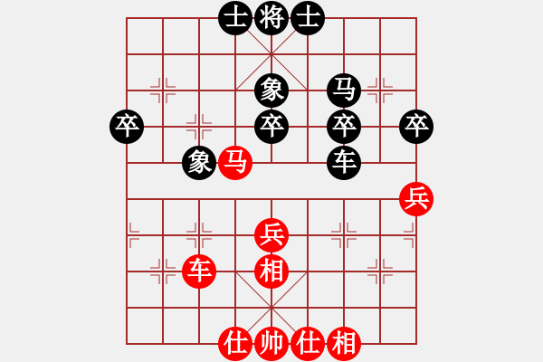 象棋棋譜圖片：qyuwin(7段)-和-最餓(9段) - 步數(shù)：40 