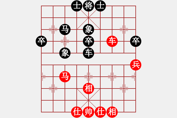 象棋棋譜圖片：qyuwin(7段)-和-最餓(9段) - 步數(shù)：50 