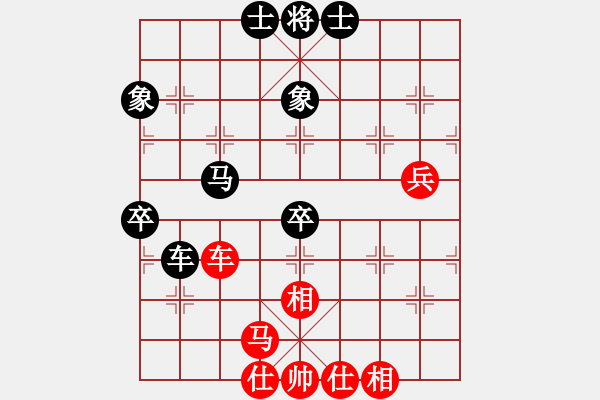 象棋棋譜圖片：qyuwin(7段)-和-最餓(9段) - 步數(shù)：70 