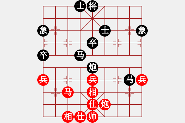 象棋棋谱图片：崔革 先和 许国义 - 步数：60 