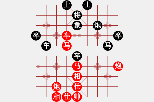 象棋棋譜圖片：麻煩 - 步數(shù)：40 