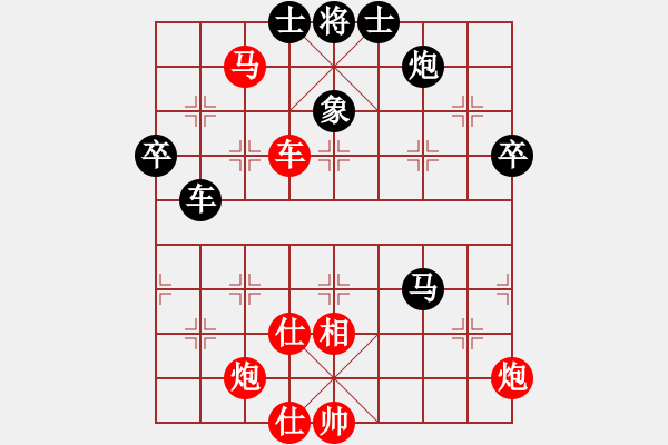 象棋棋譜圖片：麻煩 - 步數(shù)：50 