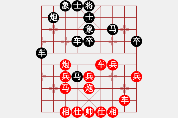 象棋棋譜圖片：虛實??！ 緩急??！ 凝聚！ 有針對地攻反宮馬?。。。?！ - 步數(shù)：48 