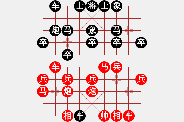 象棋棋譜圖片：象棋學(xué)徒VS百花-浪子小飛(2015-10-21) - 步數(shù)：20 