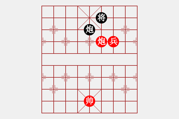 象棋棋谱图片：第67局 炮高兵巧胜一炮 - 步数：10 