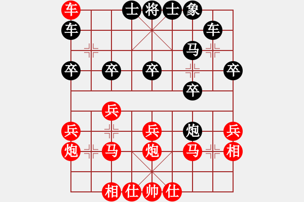 象棋棋譜圖片：右馬盤(pán)河(5段)-勝-遲老師(4段) - 步數(shù)：30 