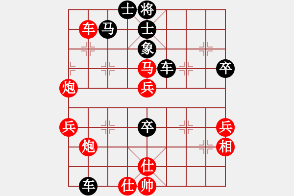 象棋棋譜圖片：右馬盤(pán)河(5段)-勝-遲老師(4段) - 步數(shù)：70 