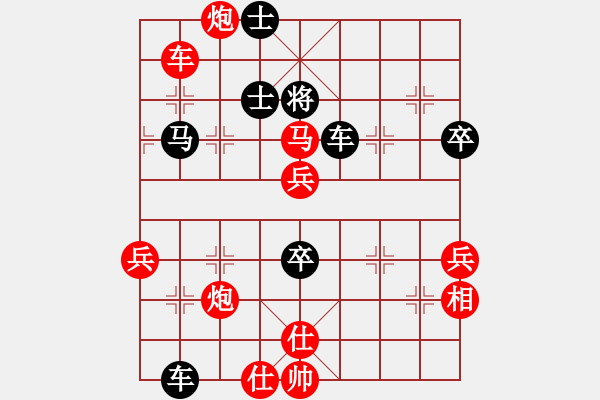 象棋棋譜圖片：右馬盤(pán)河(5段)-勝-遲老師(4段) - 步數(shù)：80 