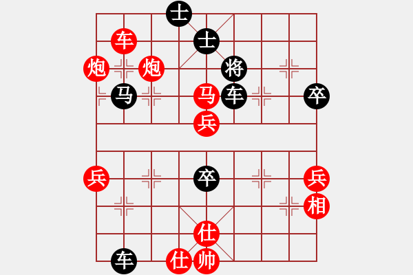 象棋棋譜圖片：右馬盤(pán)河(5段)-勝-遲老師(4段) - 步數(shù)：85 