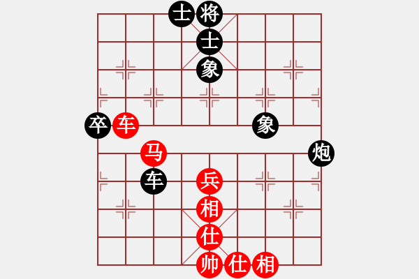 象棋棋譜圖片：( ⊙ o ⊙ )啊！.pgn - 步數(shù)：90 