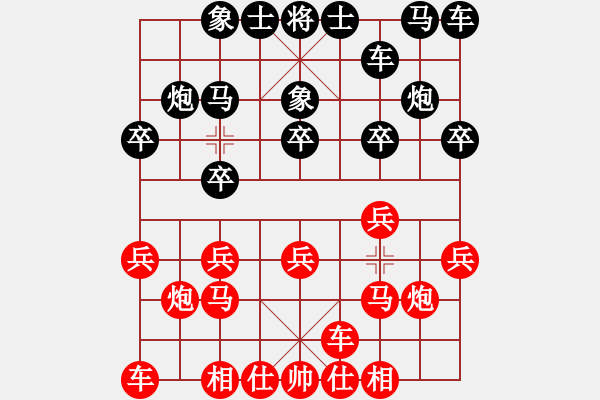象棋棋谱图片：吴齐南 先和 王阳俊 - 步数：10 