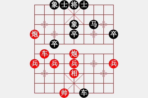 象棋棋谱图片：吴齐南 先和 王阳俊 - 步数：50 